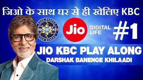 kbc lottery winner 2019|KBC Lottery Winner 2019 25 Lakh Jio .